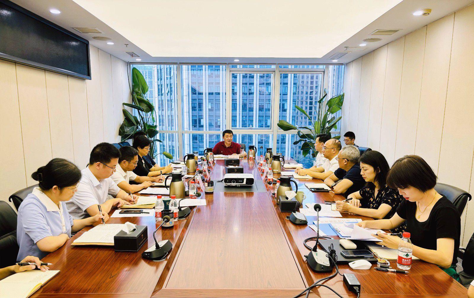 省国投<a href='http://w28.cesametal.net'>十大赌网app下载</a>召开党委（扩大）会议专题学习党的二十届三中全会精神